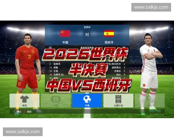 2026世界杯直播入口合集免费看赛程比分解说全平台实时更新指南 2026世界杯直播入口合集免费看赛程比分解说全平台实时更新指南