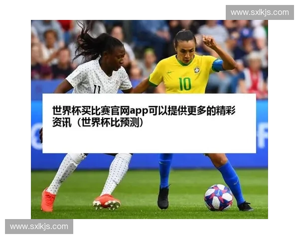 世界杯总进球数全面预测与赛程数据深度分析报告 世界杯总进球数全面预测与赛程数据深度分析报告